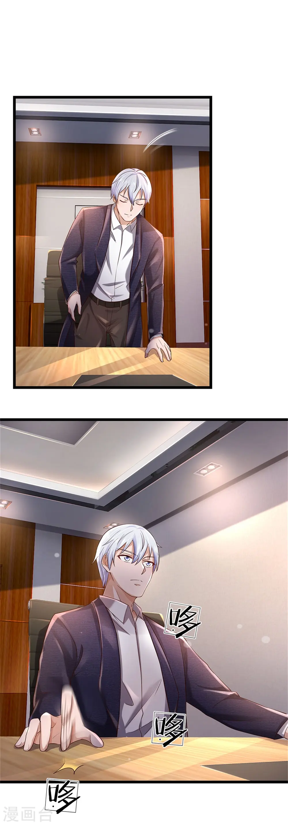 第257话 王家势力，电话搞定20