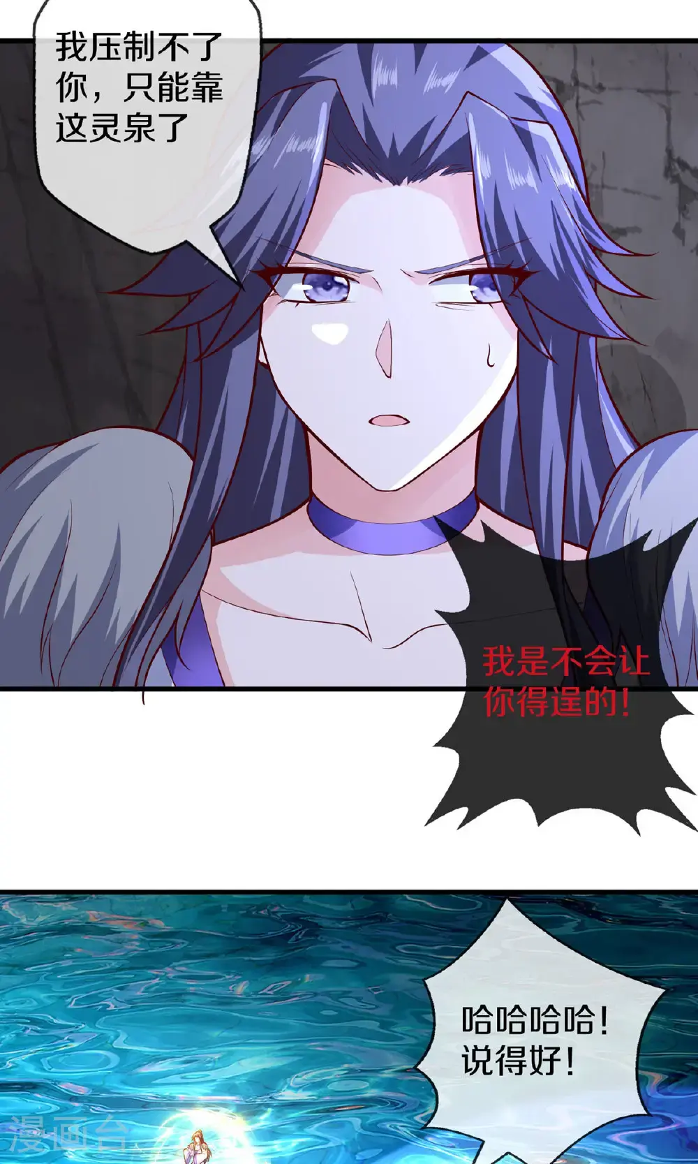第669话28