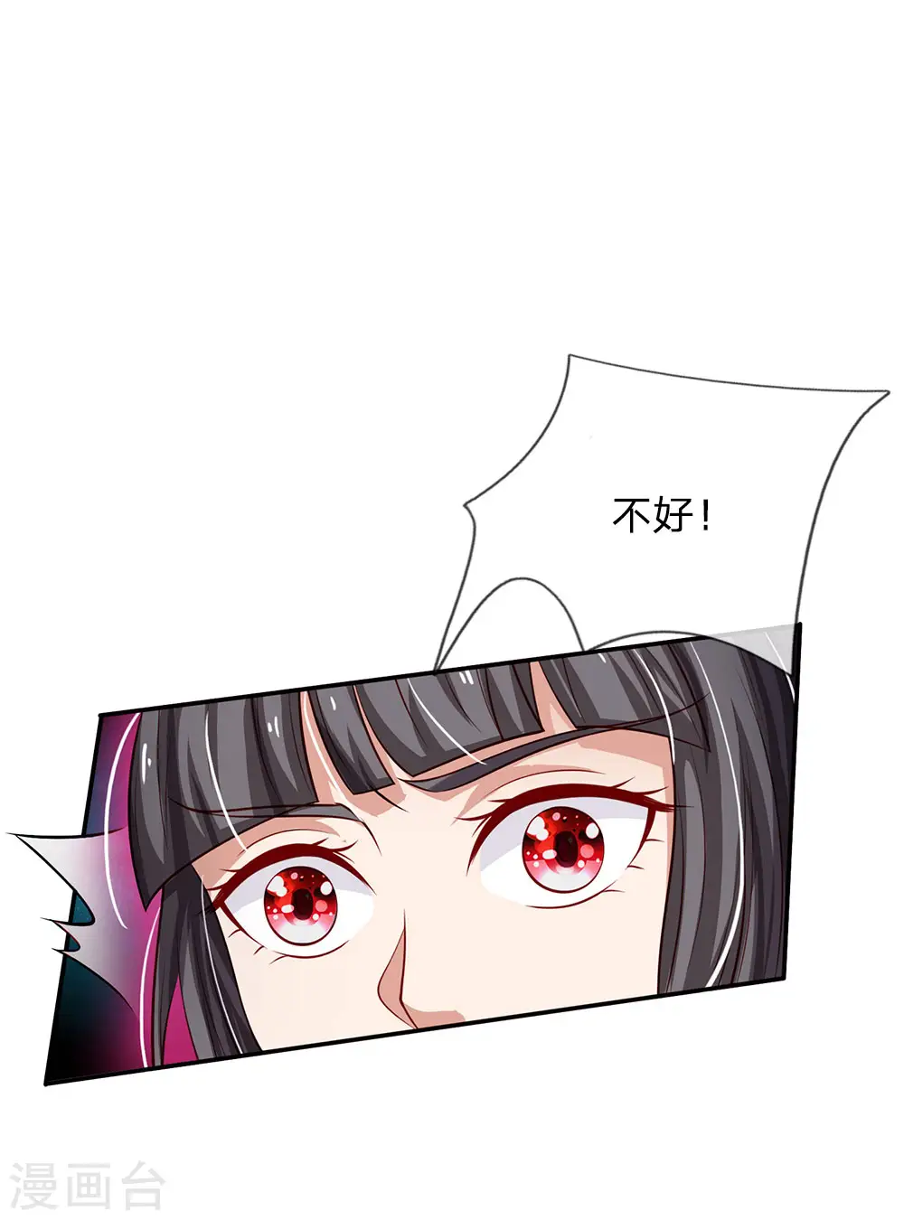 第65话 臣服于我，显出真貌7