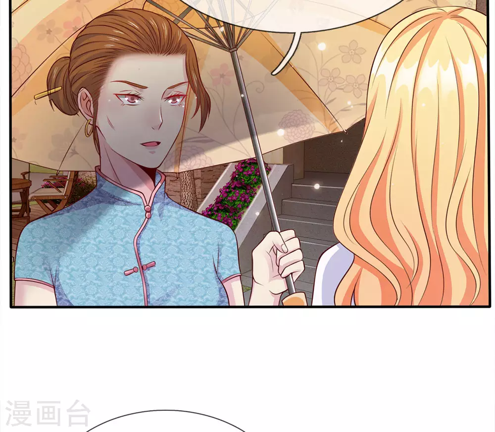 第13话 曾经耻辱，势必奉还32