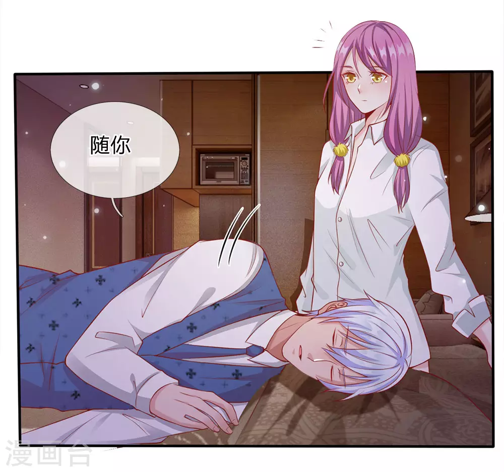 第13话 曾经耻辱，势必奉还17