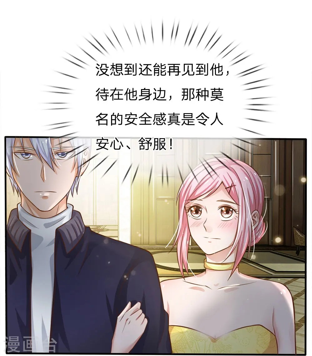 第36话 辱我父母，断你一腿18