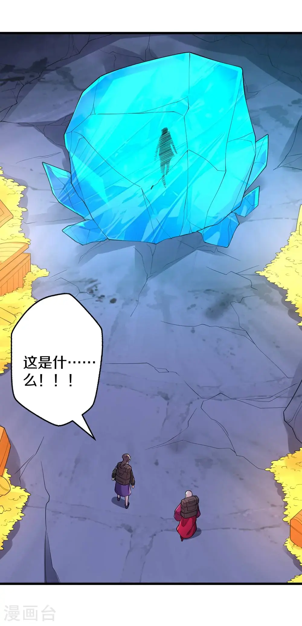 第671话29
