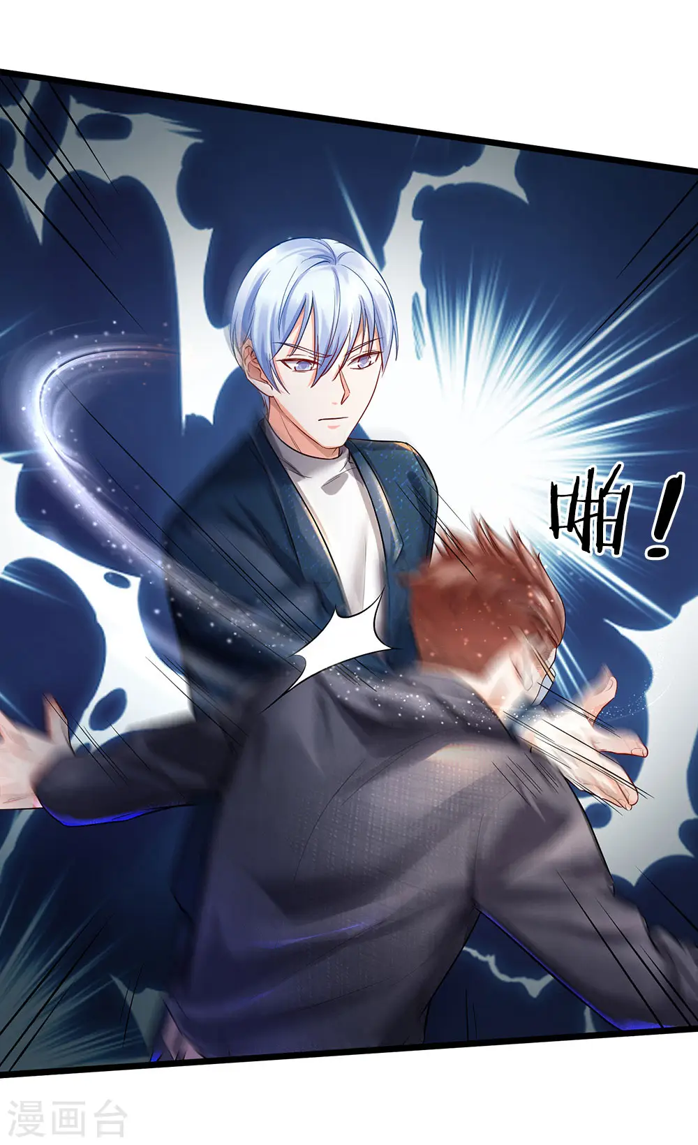 第146话 打又如何，跟你拼了16