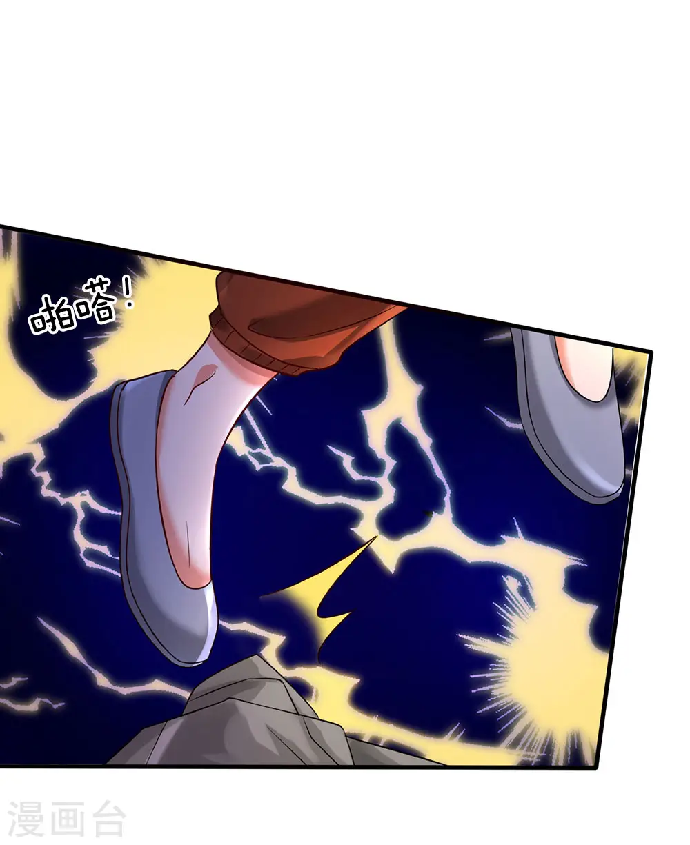 第150话 九阴玄体，实感意外20