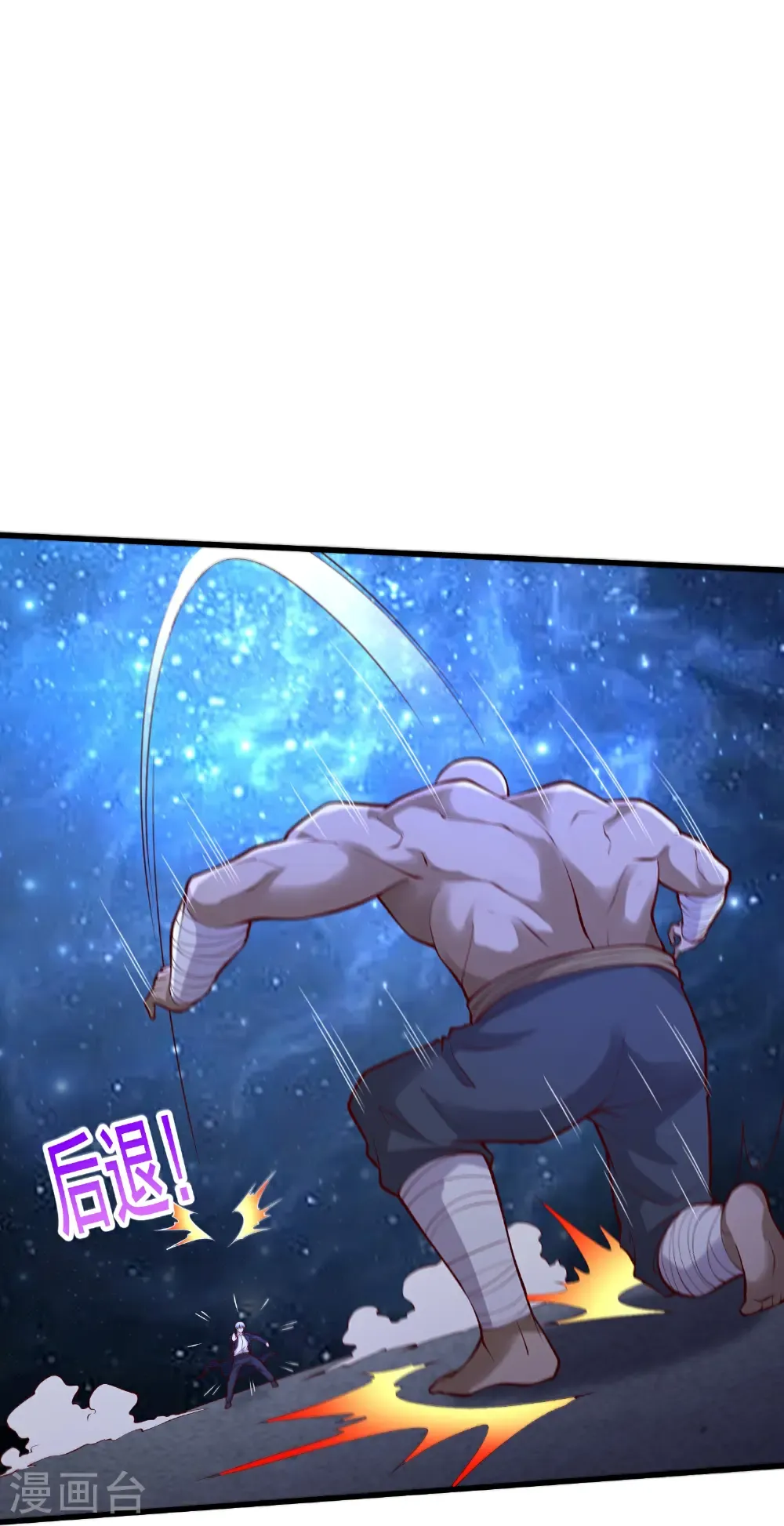 第701话25