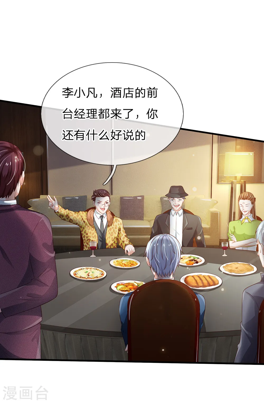 第179话 吹嘘炫耀，假慈假悲10