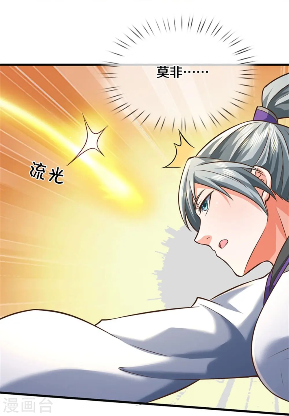 第437话 盗走石像，有何企图28