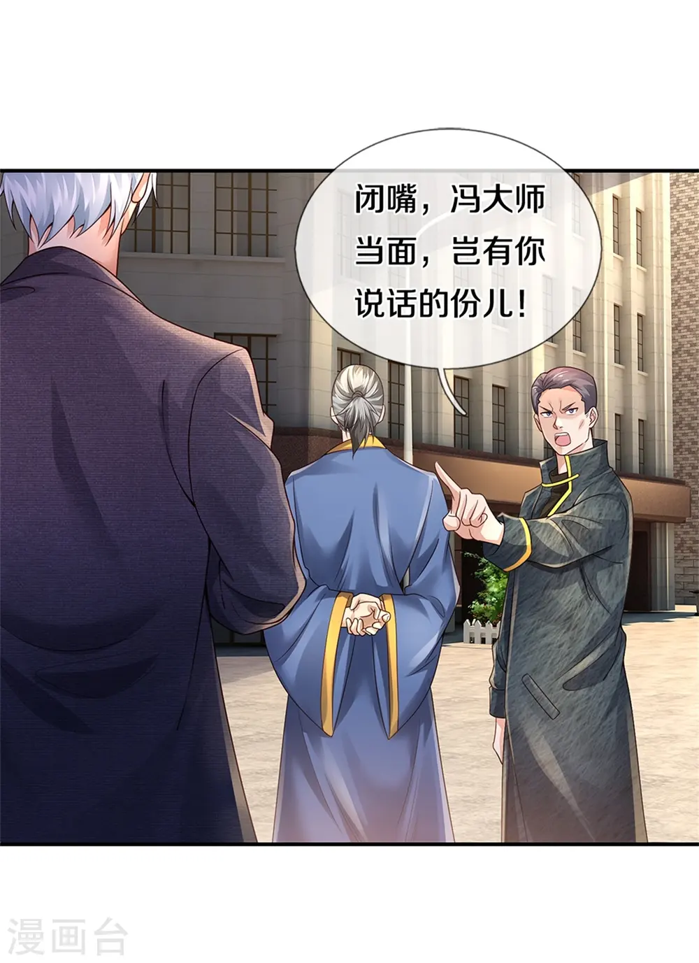 第356话 结局注定，飞机失事6