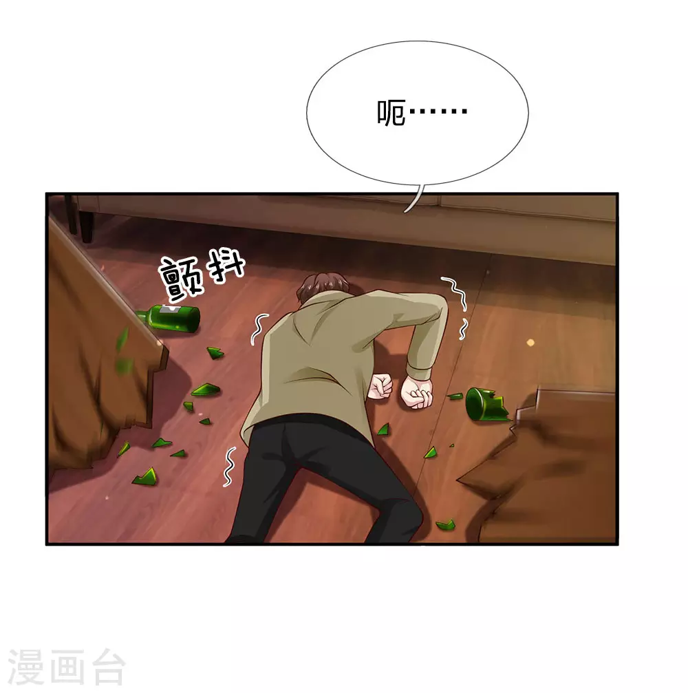 第23话 更大的靠山18