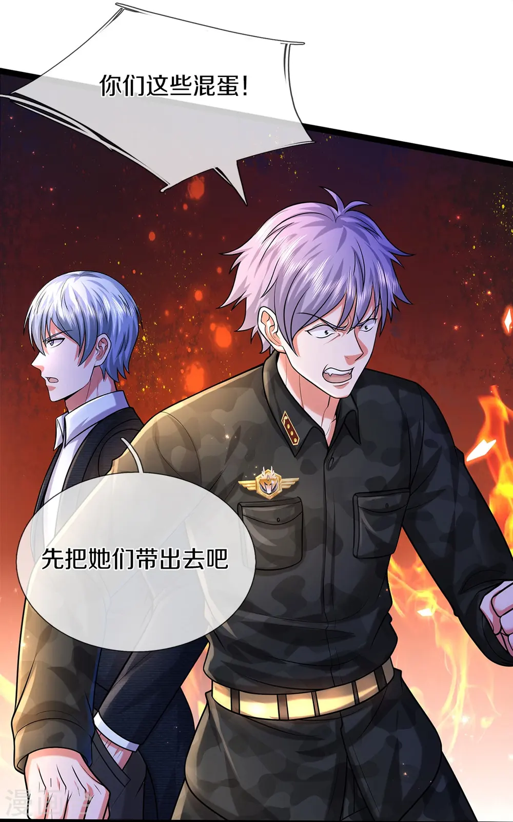 第477话 被困女孩，仙尊之怒10