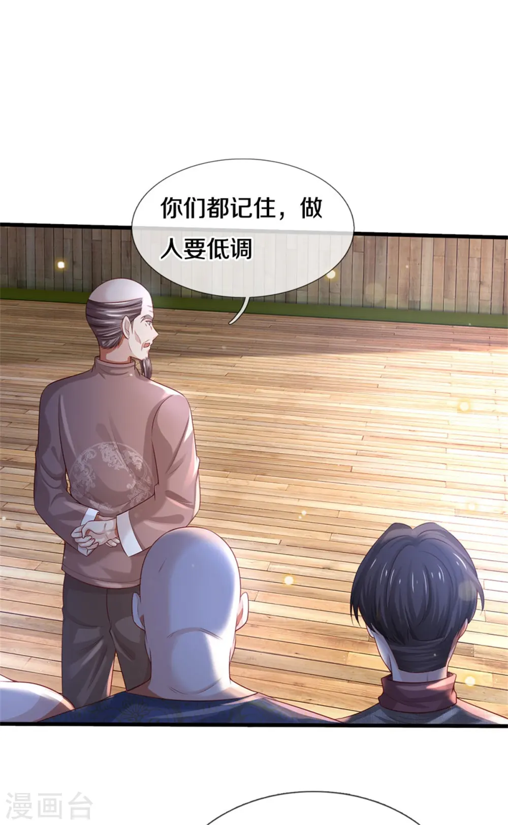 第303话 生死危机，助我突破15