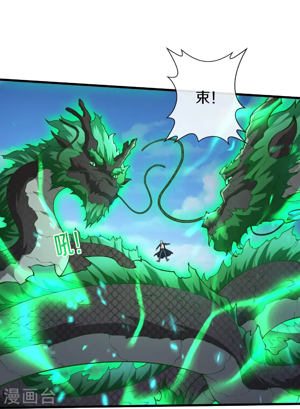 第684话24