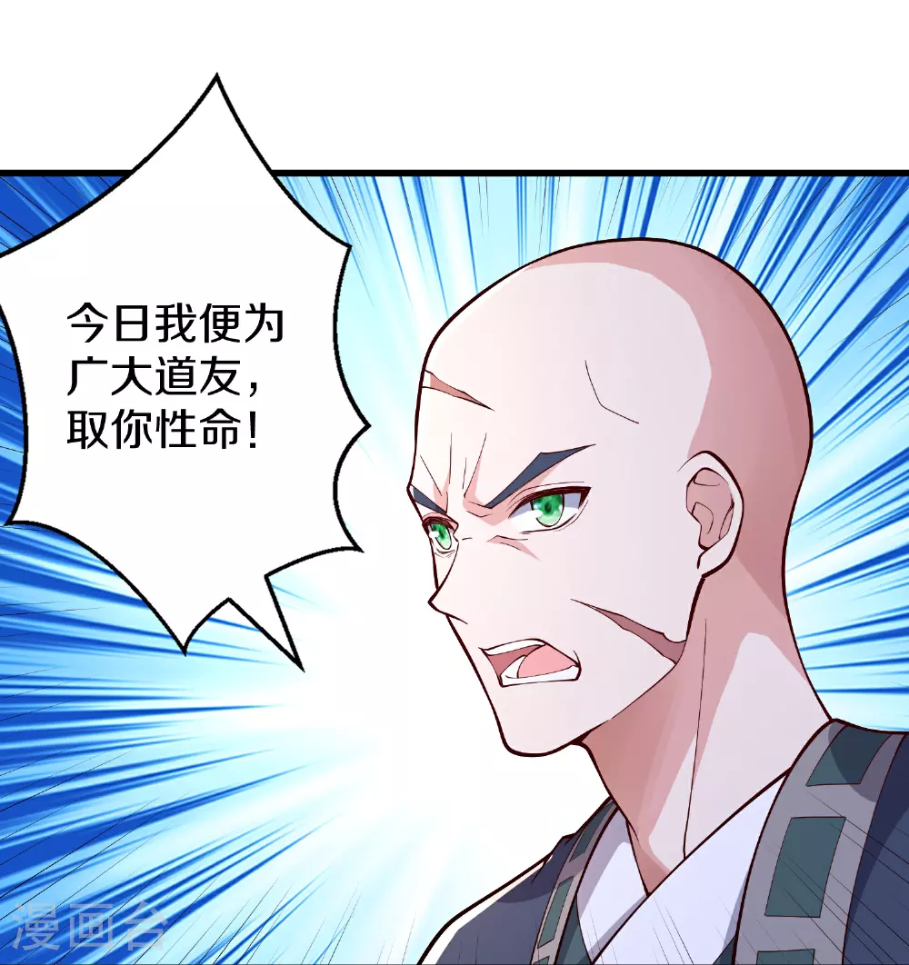 第632话26