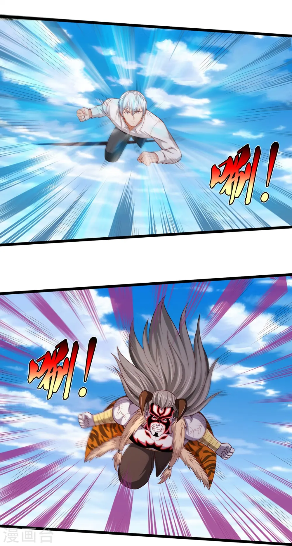 第345话 没到天魔，皆如蝼蚁19