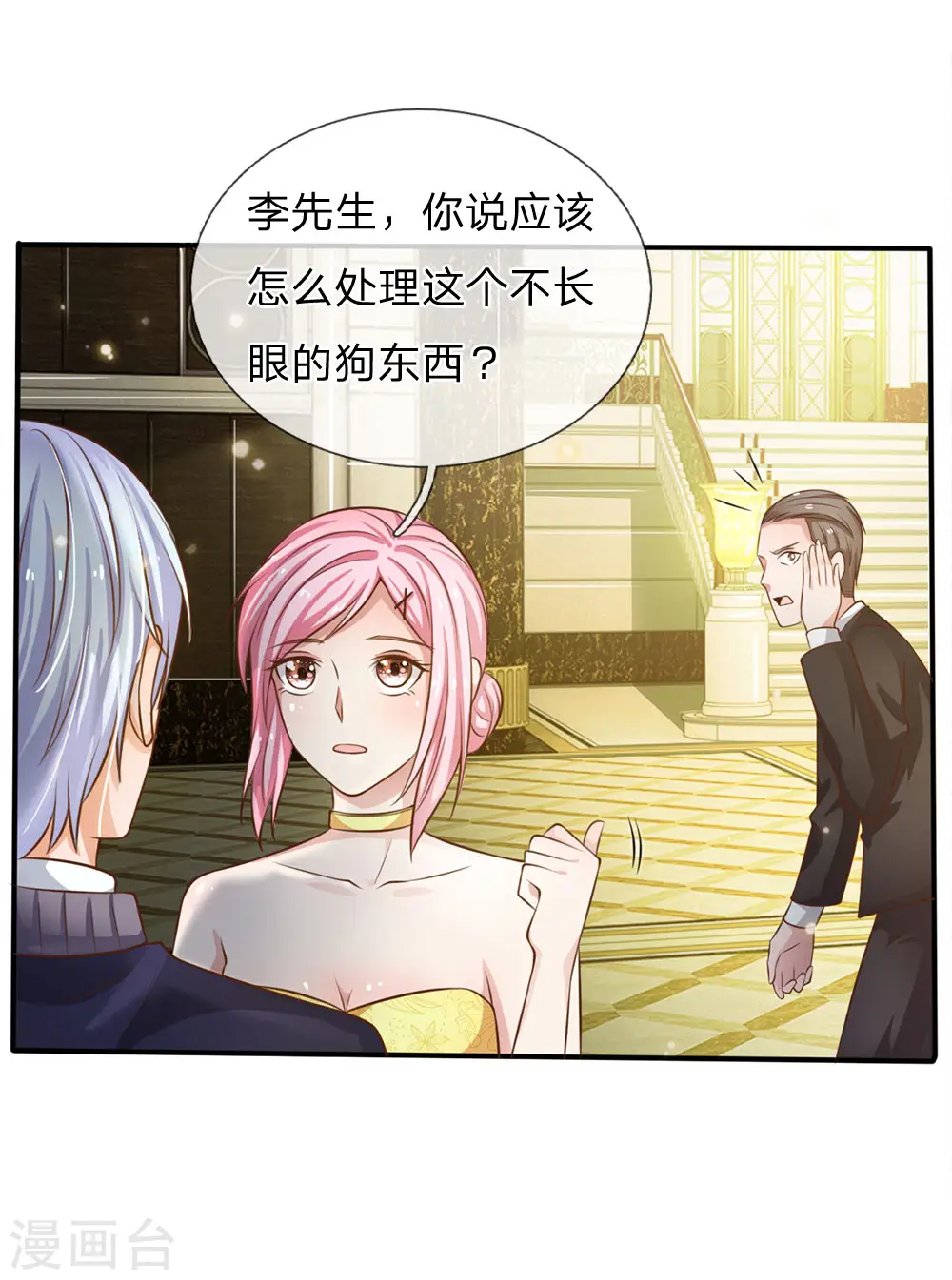 第36话 辱我父母，断你一腿13