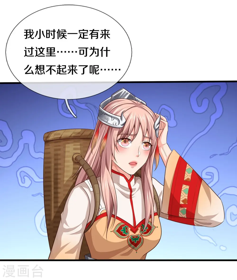 第400话 诡异大阵，雕像现身6