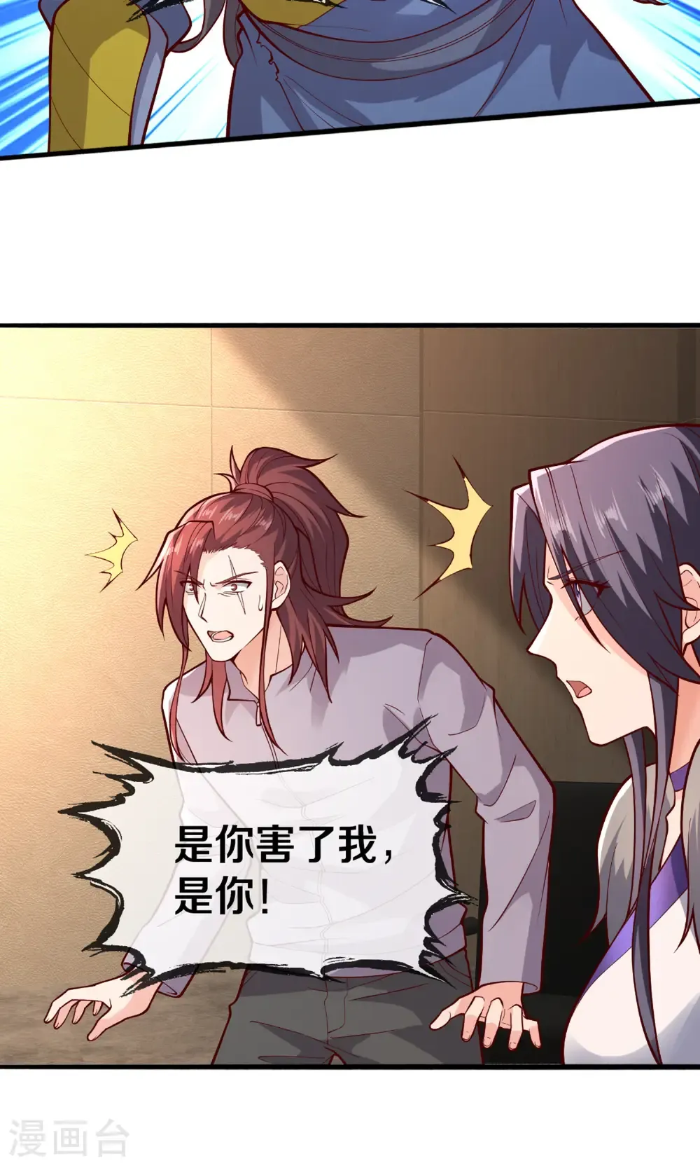 第691话28