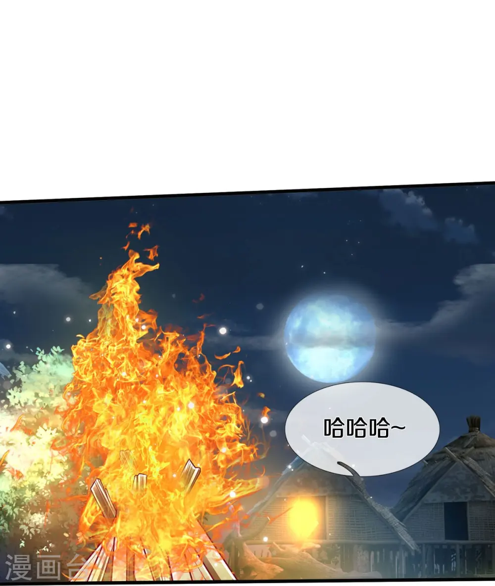 第409话 珍贵合照，赤帝赐婚16