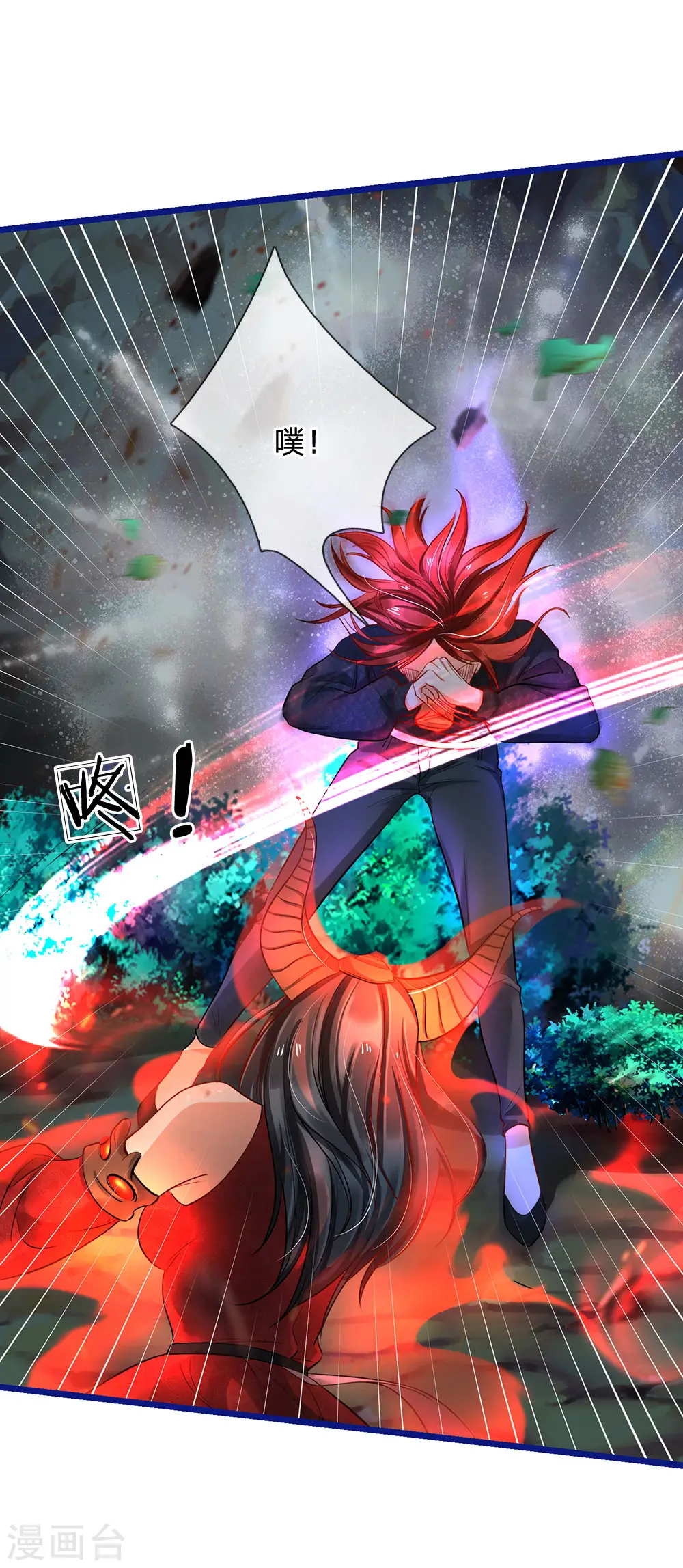 第173话 百鬼聚集，魔修法相17