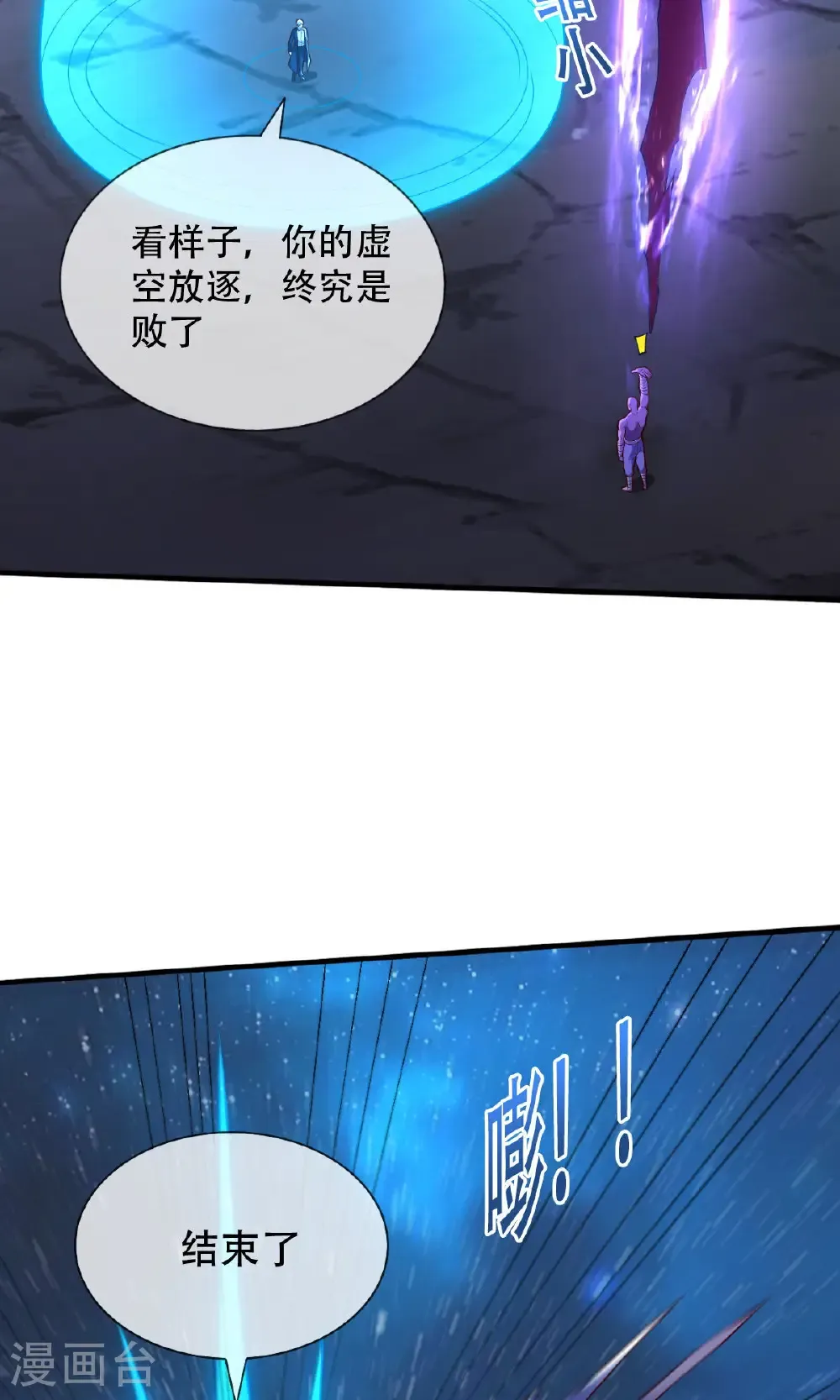 第702话14