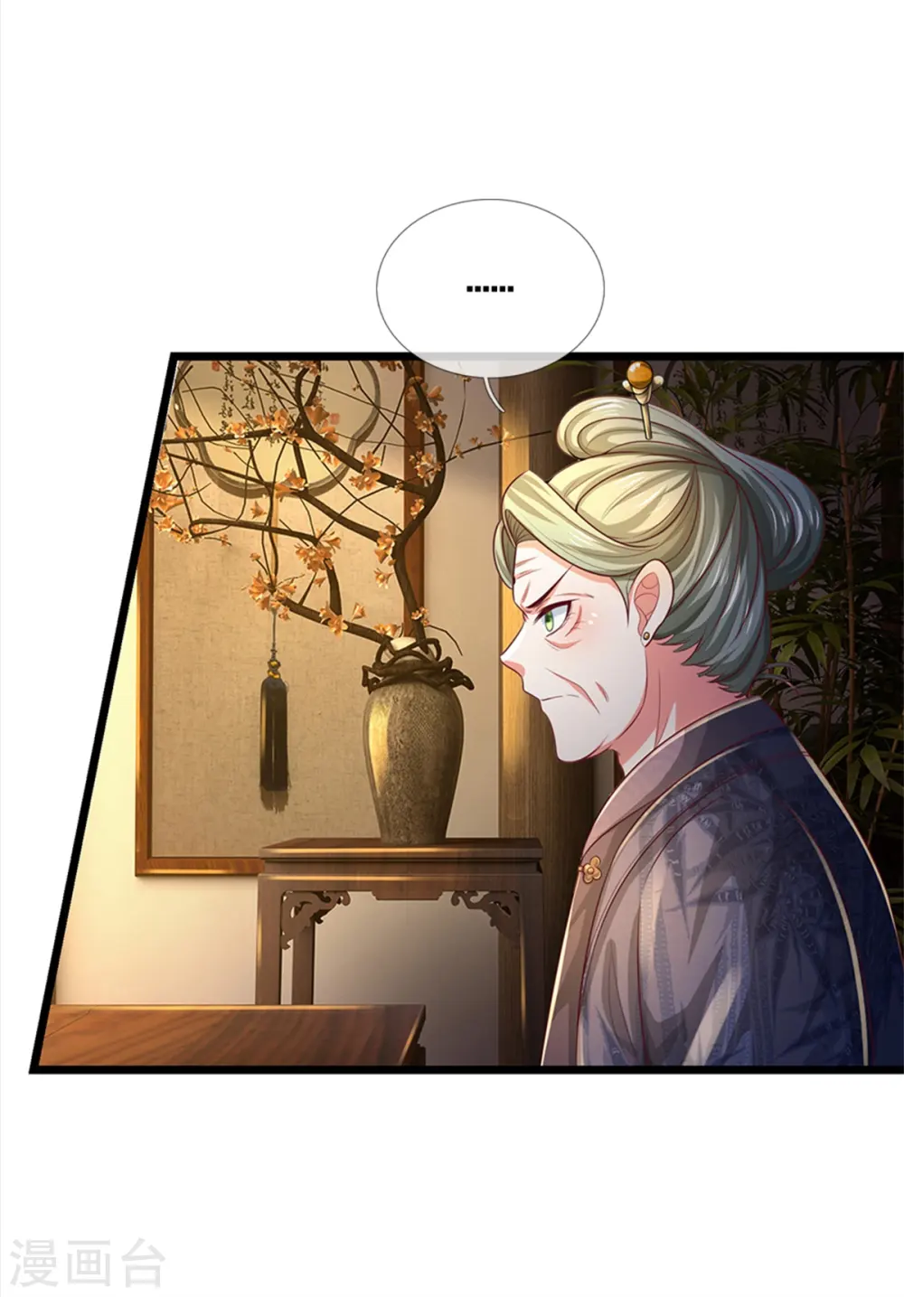 第278话 镇宅法器，破铜烂铁15