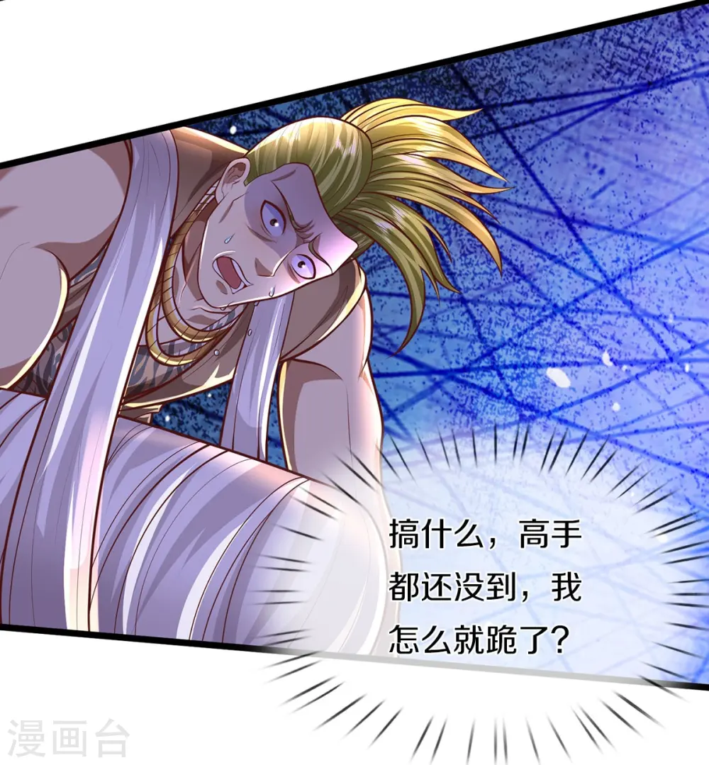 第448话 熟人相见，胆战心惊5