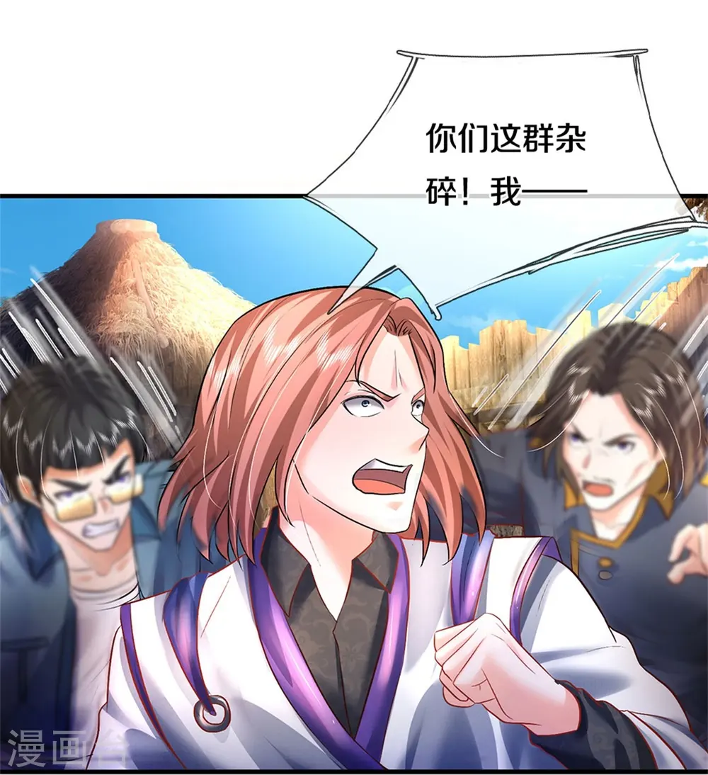 第420话 团队合力，金刚法相30