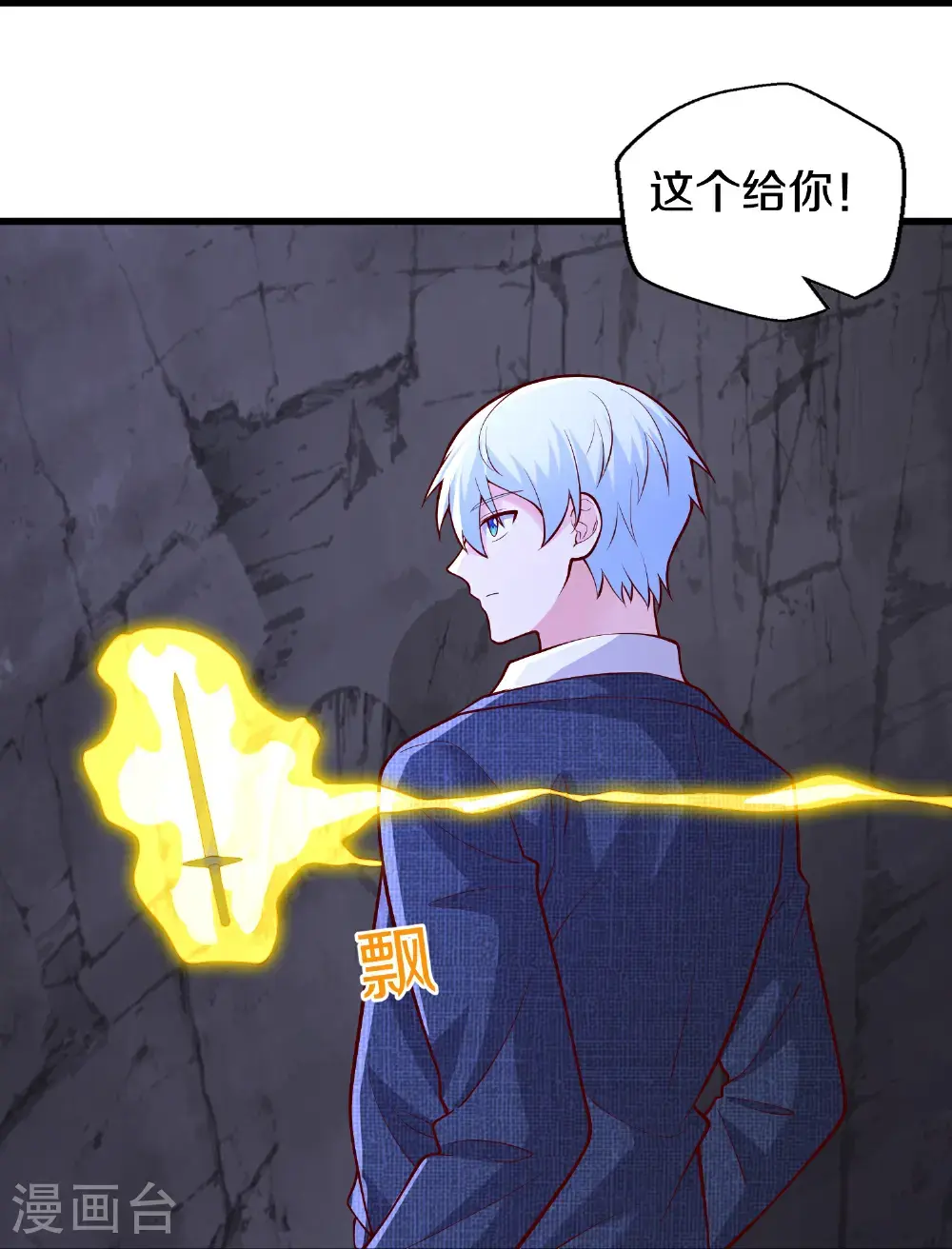 第666话27