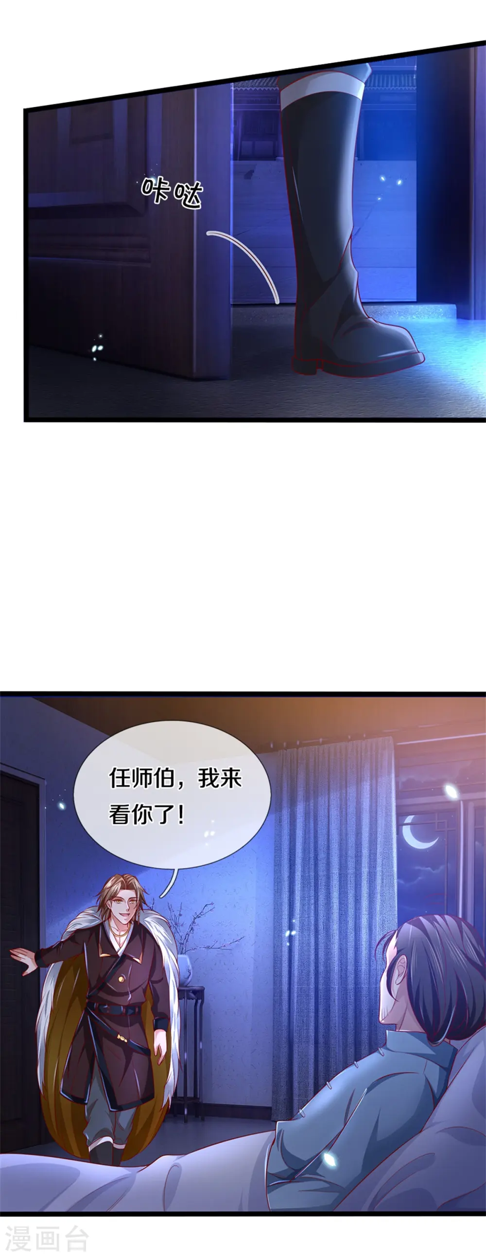 第282话 借刀杀人，栽赃陷害14