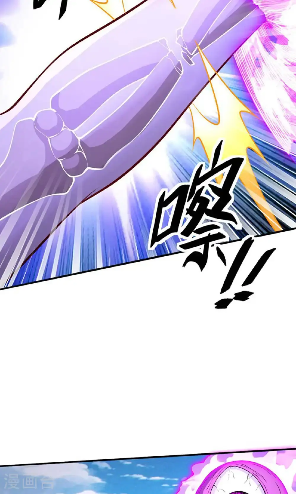 第646话18