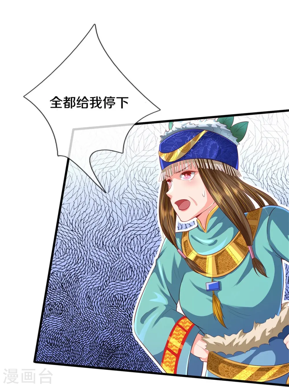 第380话 不配出手，巧遇故人22