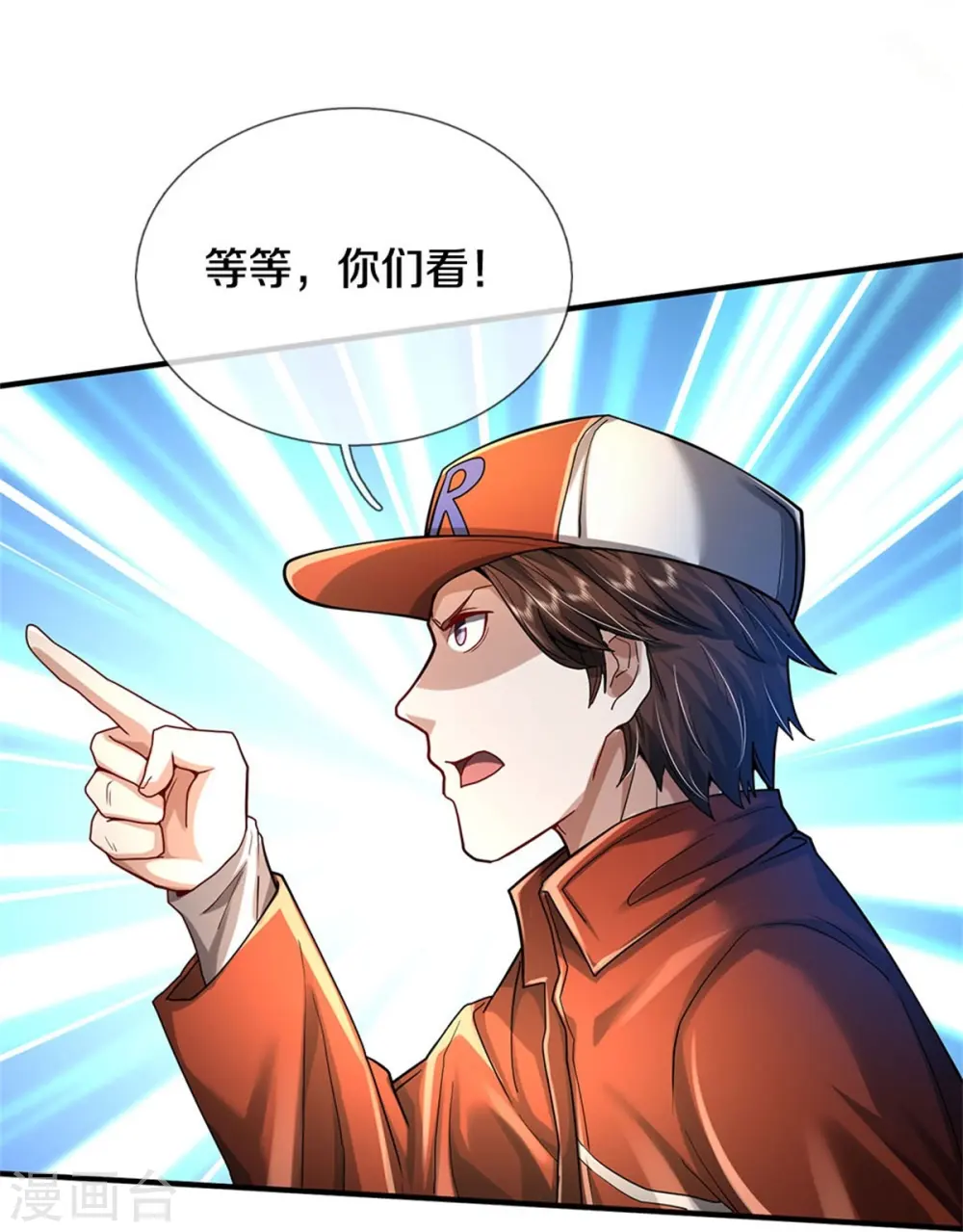 第431话 一路走好，迷雾散去19