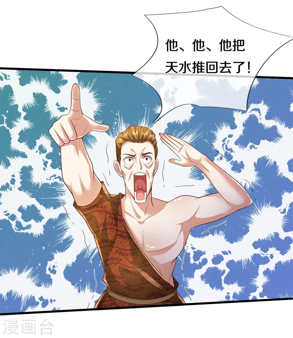 第390话 危难之中，互相合作6