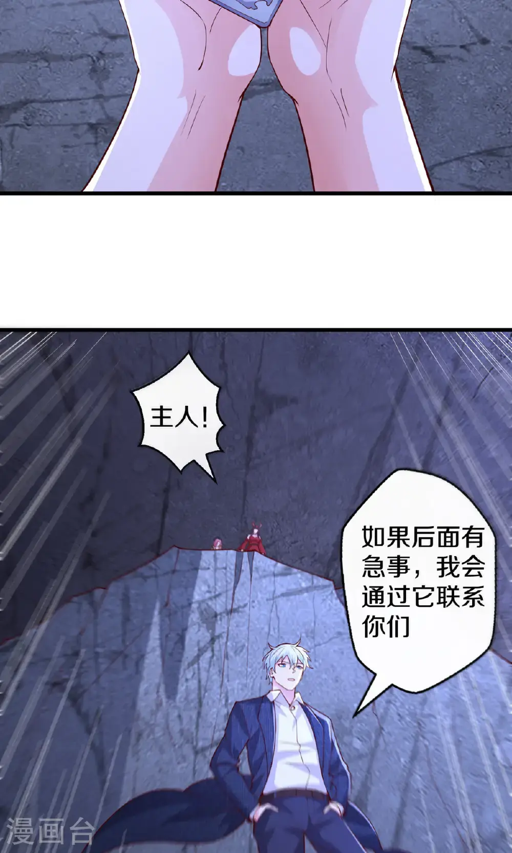 第665话20