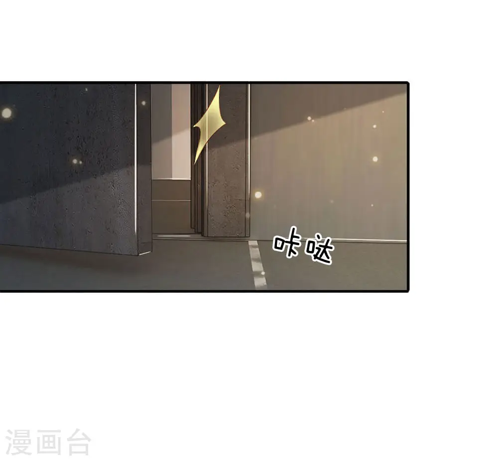 第85话 本事不大，脾气挺大10
