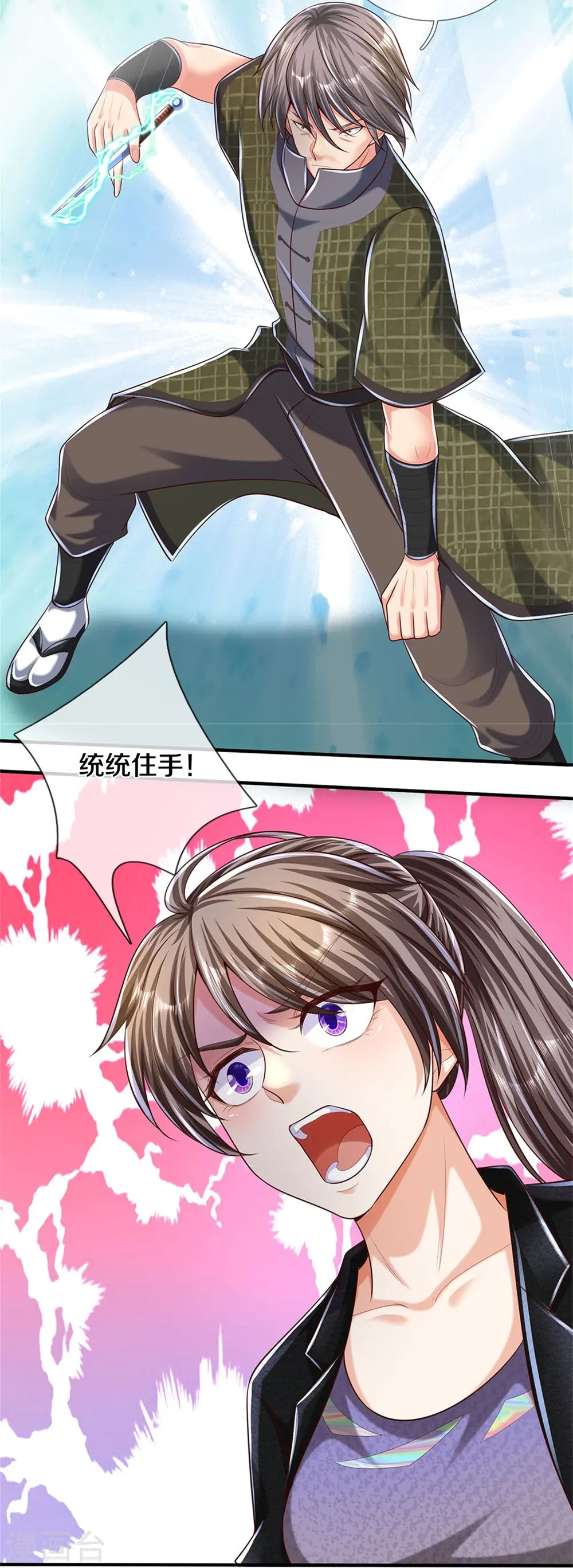 第491话 围追堵截，恐吓无用14