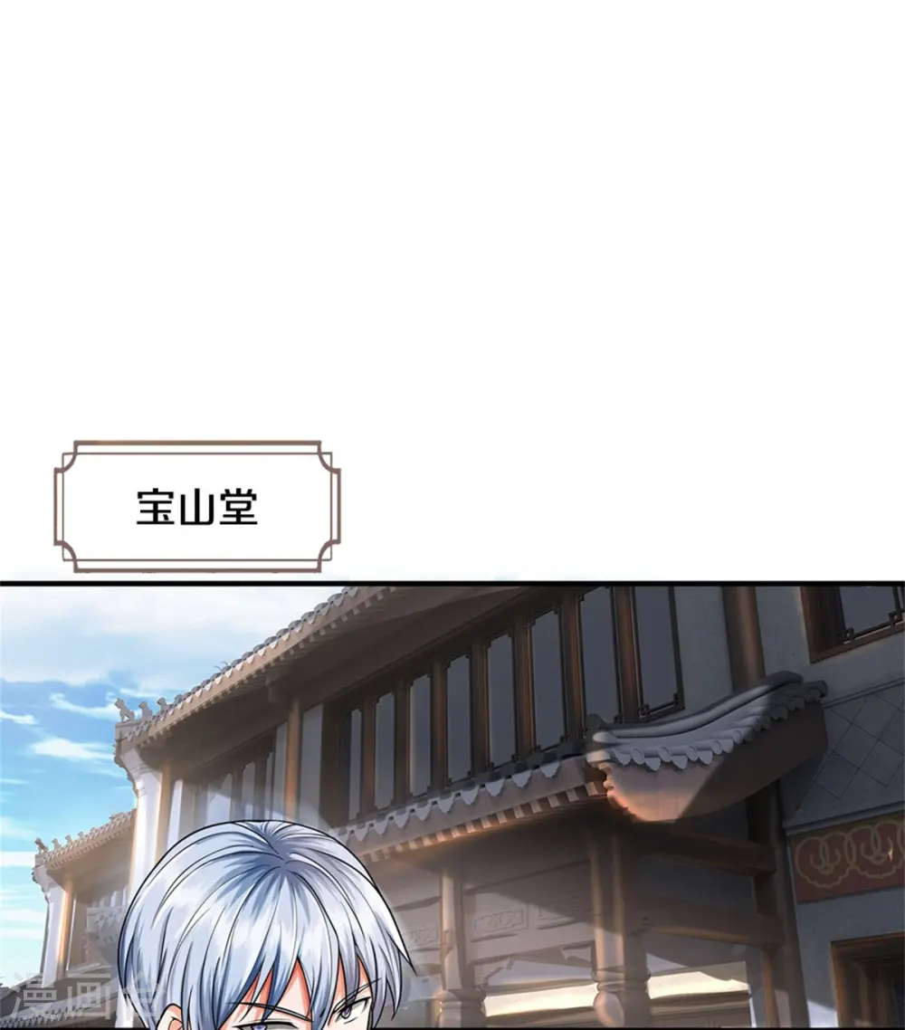 第512话 太玄之力，祝我飞驰14
