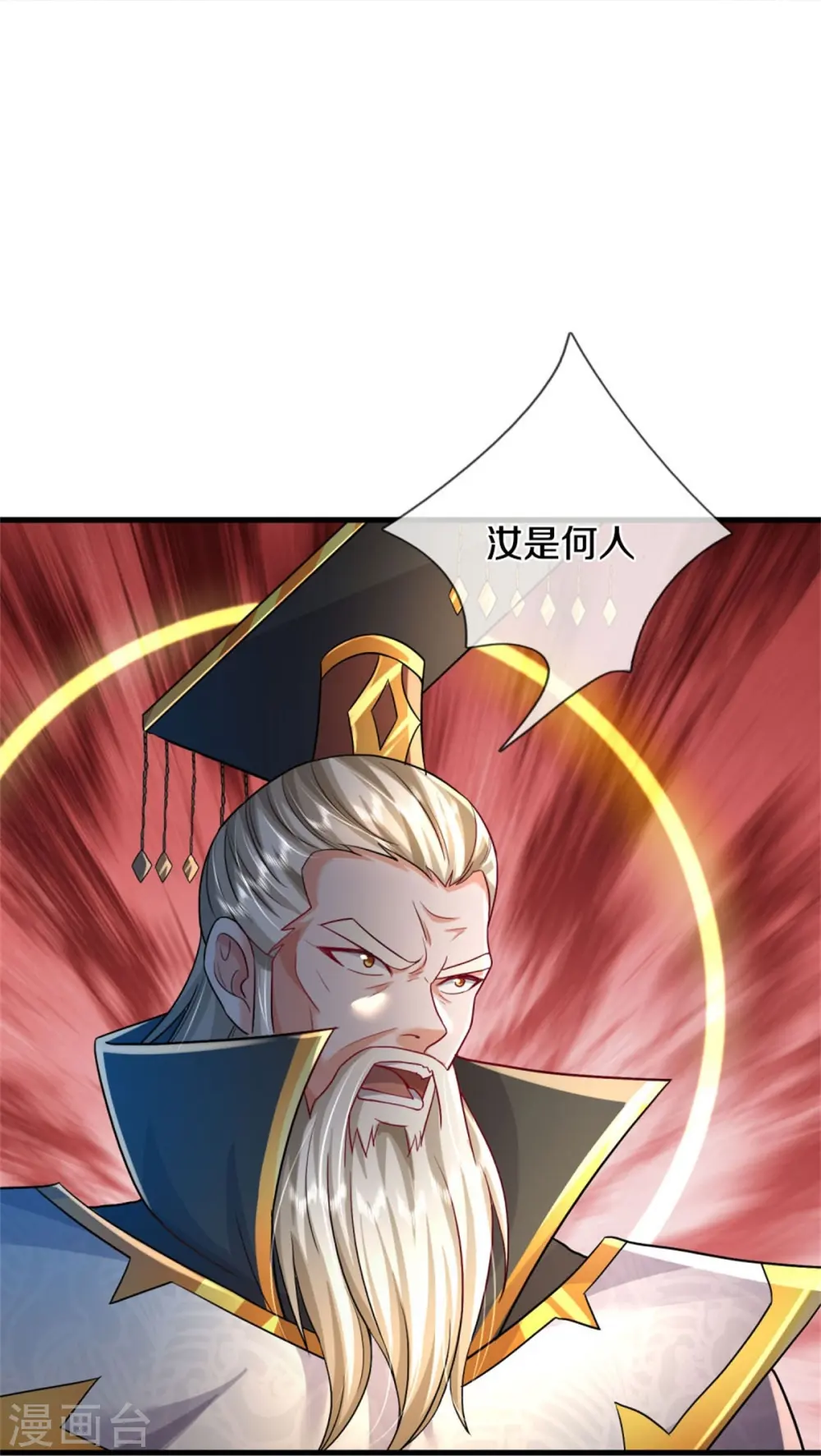 第404话 伤我兄弟，不能原谅19