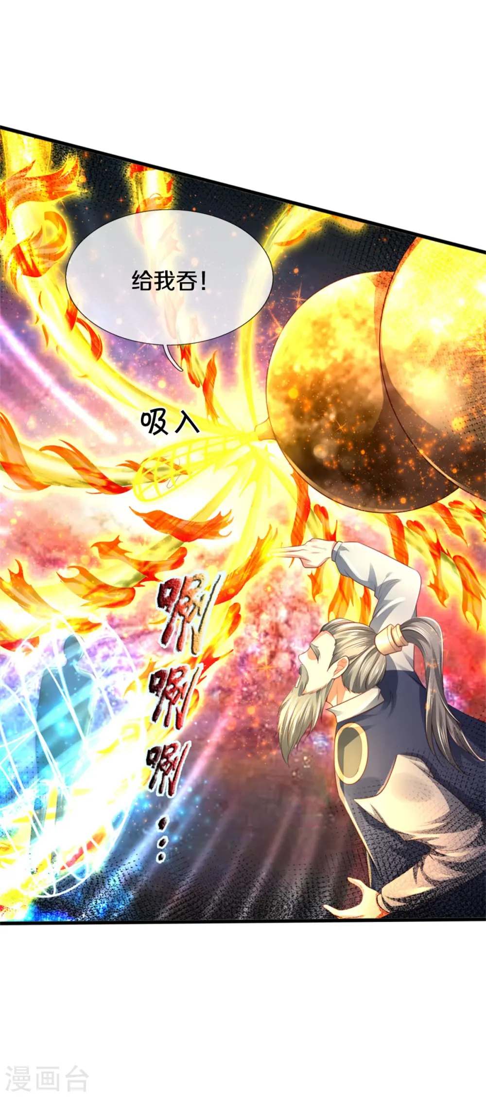 第304话 以身为剑，谁可抵挡15