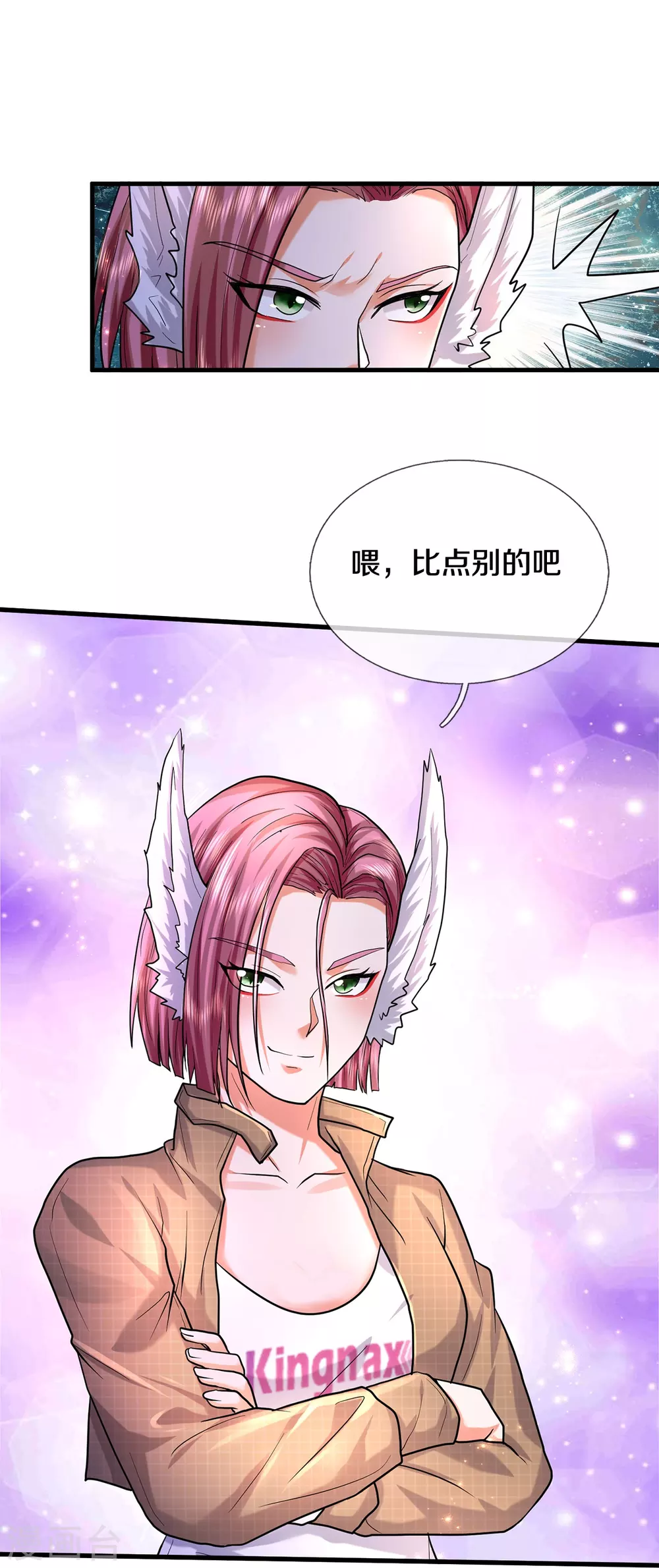 第470话 背地偷袭，反而被锤19