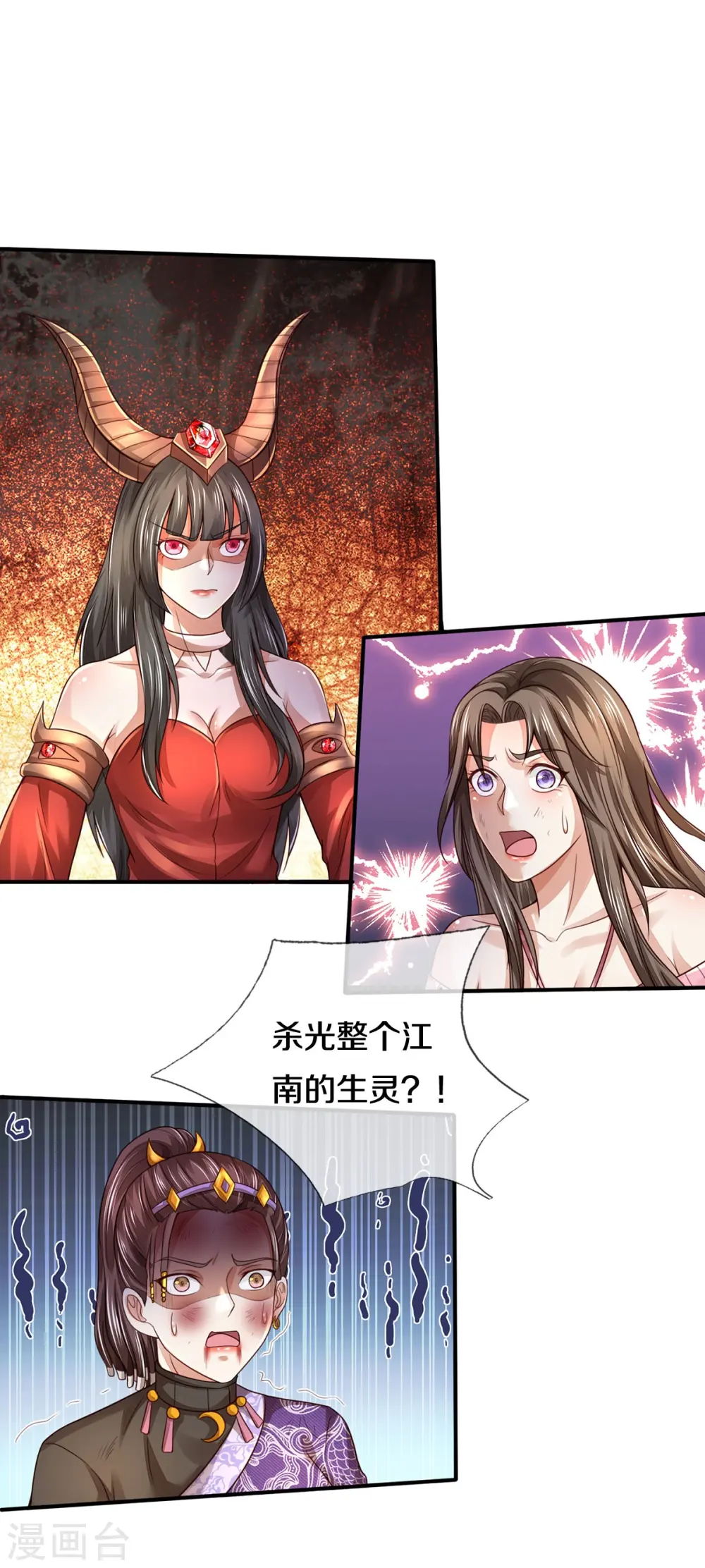 第335话 无上仙瞳，杀了我姐22