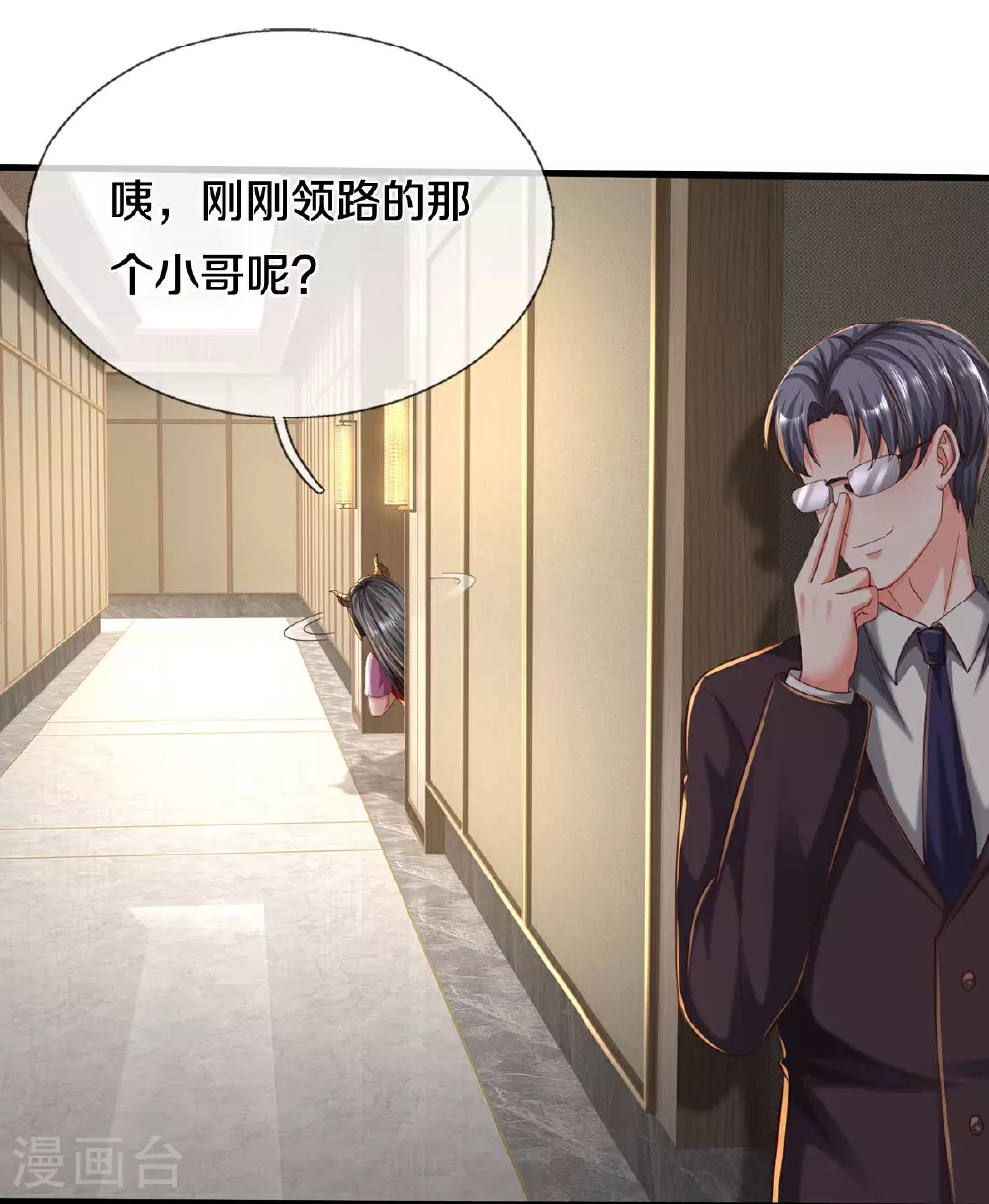 第574话 实力不够，莫要内讧20