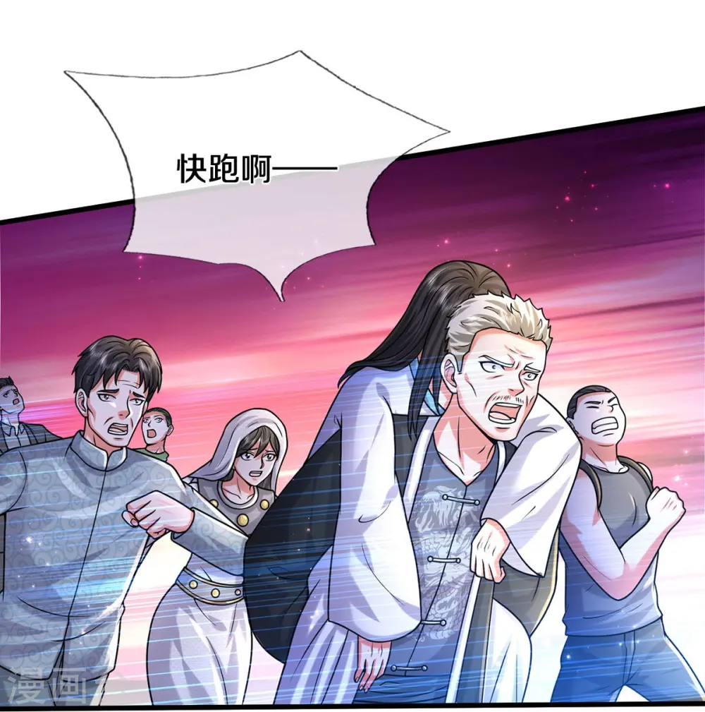 第518话 波隆法身，大罗天音11