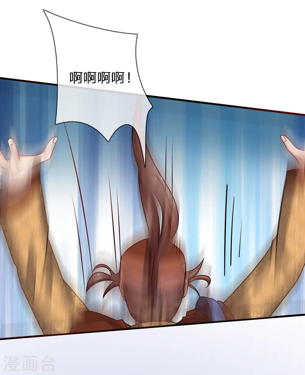 第150话 九阴玄体，实感意外21