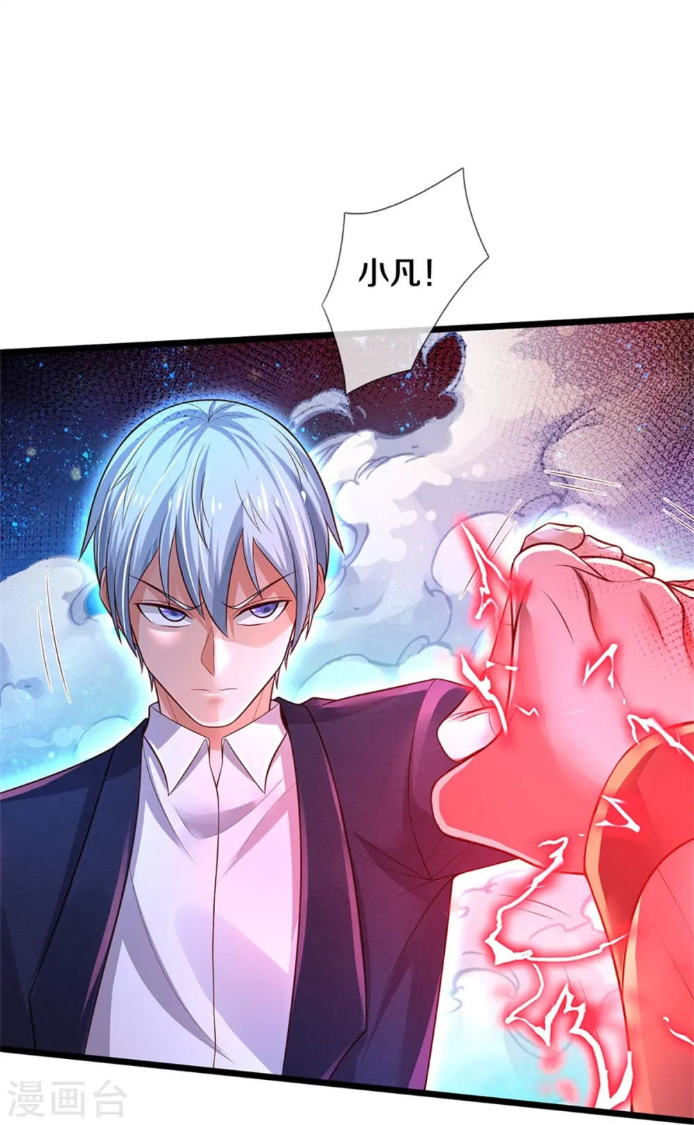 第340话 了结你们，小凡来了！24