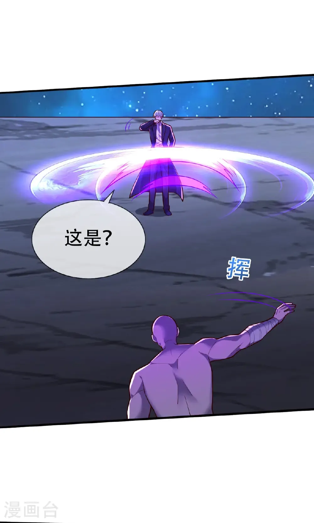 第702话22