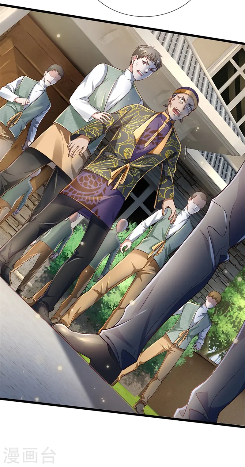 第208话 仙尊之威，无人能承10