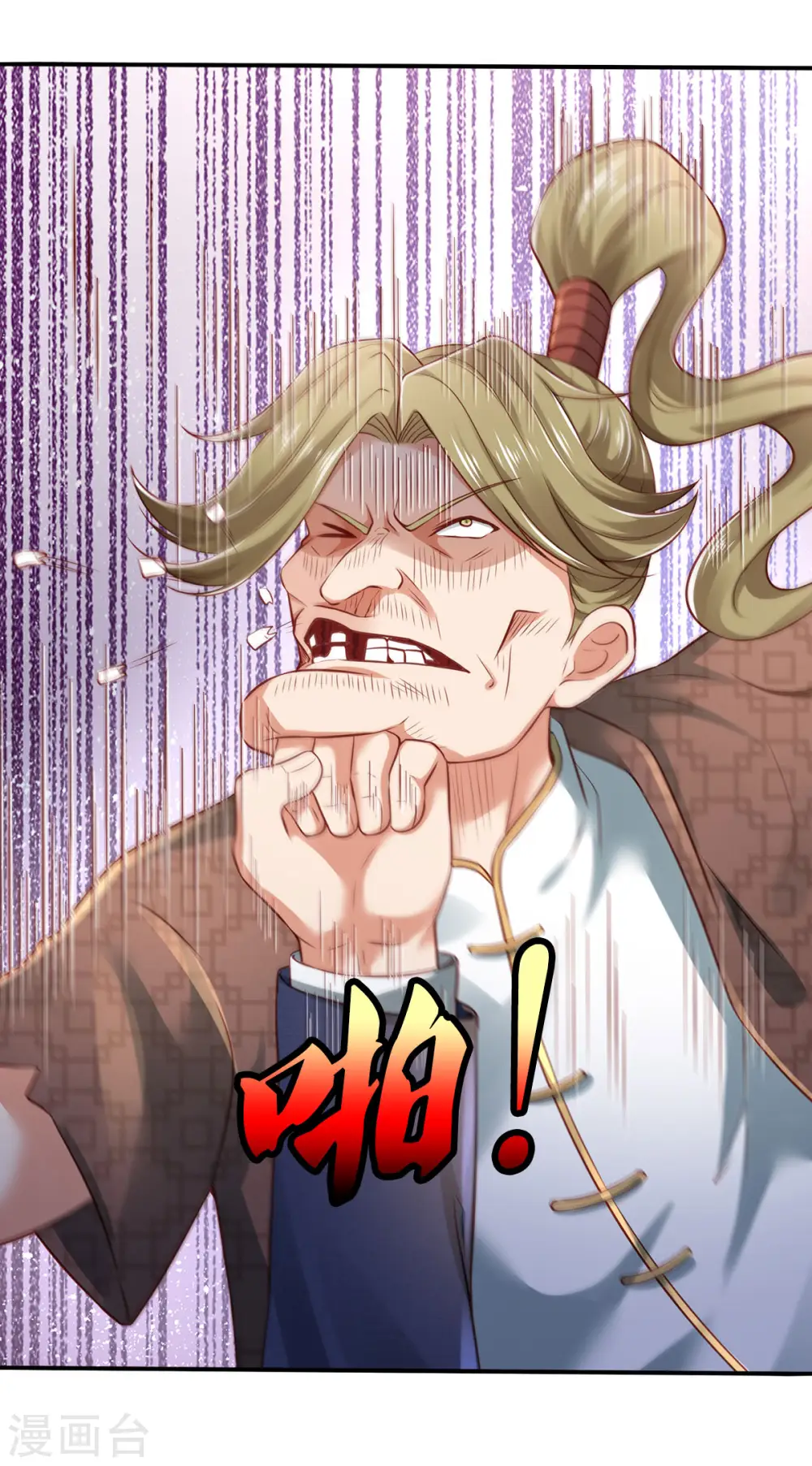 第272话 一拳一个，赶紧继续20
