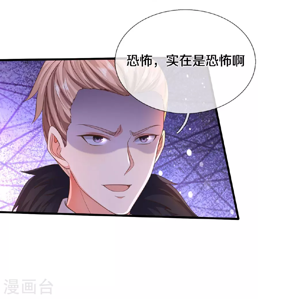 第585话 聪明人士，知无不言26